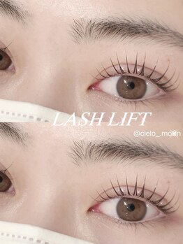 シエロ 栄店(cielo)/似合わせまつ毛パーマ　¥4,800