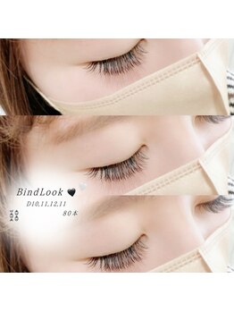 ぴぃちはうす/バインドロック80本