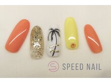 スピードネイル アンド アイ 宮交シティ店/#82 【南国×ヤシの木】