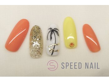 スピードネイル アンド アイ 宮交シティ店/#82 【南国×ヤシの木】