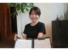 リラクゼーションサロン 森の奏/～カルテ～