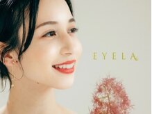 アイラ つくば研究学園店