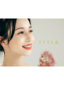 まつげのお悩み解決サロン