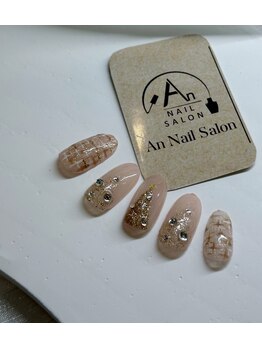 アン 阿佐ヶ谷店(An)/