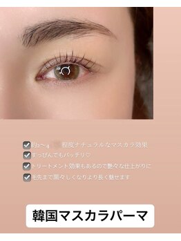 ダリア 西大寺本店(DAHLIA)/マスカラパーマ