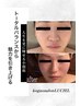 リピ率94%セラピスト担-【贅沢美容】お姫様になりたいあなたに　120分×2