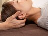 【3回目まで使用可能】首・肩こり慢性腰痛改善◇全身本格整体　¥8,800→¥4400