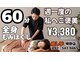 癒し手 明野店の写真