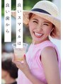 国際通りマッサージ 本店/しーちゃん