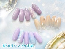 シエル(Ciel)/2025.6月シンプル定額