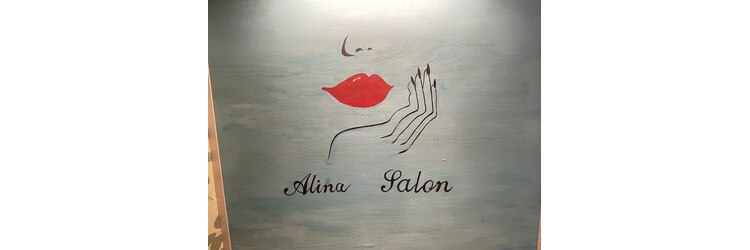 エリナネイルサロン池袋(Alina Nail Salon)のサロンヘッダー