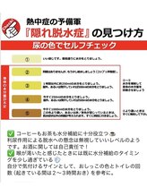 整体オガサワラ/お水苦手民へ朗報！