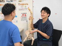 安井鍼灸接骨院 小賀須院の雰囲気（身体の痛みや不調、気になることは何でもお聞かせください！）