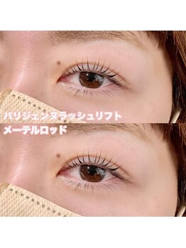 レディエント(Radiant)/パリジェンヌ/メーテル