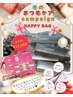 【全員】12月限定[HAPPY BAG]＋LEDまつエク♪♪