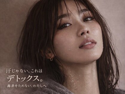 【脱毛/よもぎ蒸し/エステ/ネイル/アイブロウ】WISTERIA【ウィステリア】の写真