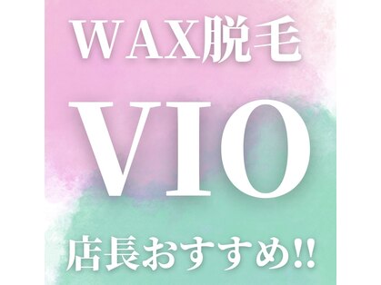 咲の写真