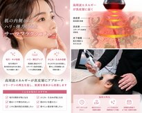 ティパニボーテ(Tipani Beaute')