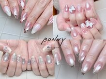 ボニー(BONNY)