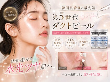 ナイア(naia)の写真
