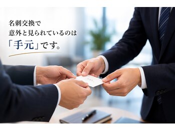 【男性専門|完全個室|メンズ】Whi-Ya(ホワイヤ)神楽坂~デキる男のメンズネイルケア~の写真/【メンズネイル専門飯田橋】第一印象は指先で決まる!清潔感と信頼感を高めるメンズ爪磨き&身だしなみケア