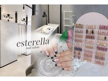 エステレラ ネイル(esterella nail)
