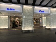 VS28スキンケアスタジオ バリイン 千葉(BALI IN)/BALI IN 千葉への道のり2