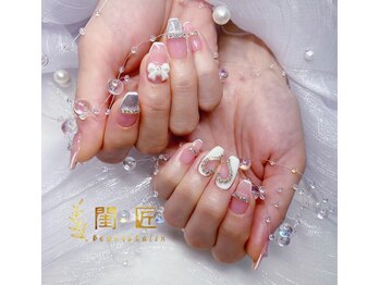 閨匠ビューティサロン 上野店/持ち込み120分