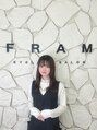 フラム(FRAM) 新垣 