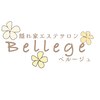 ベルージュ(Bellege)ロゴ