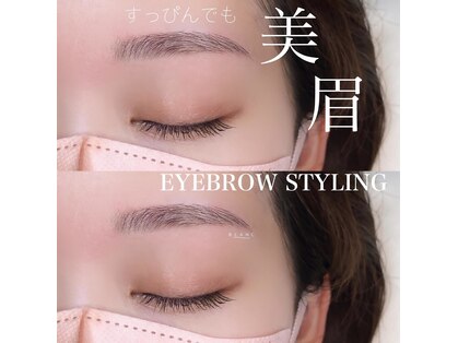 アイラッシュサロン ブラン イオンモール常滑店(Eyelash Salon Blanc)の写真