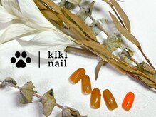 キキネイル たまプラーザ店(kikinail)/9.10月定額A /モードネイル