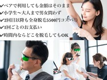 セルフメイド イオンタウン防府店(SELF MADE)