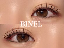 ビネル(BINEL)