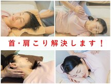ひらばり ハッピー整体