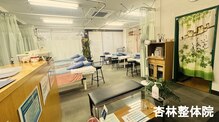 杏林整体院 池袋院