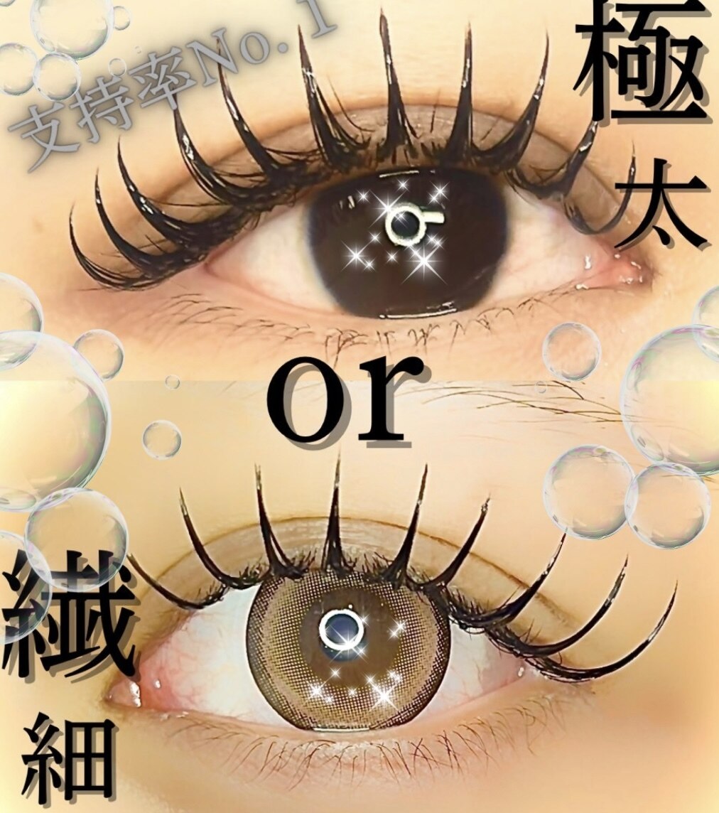 【人気Ｎｏ1！】LEDグルー×バインドロック◆80束￥8000（80以上\500／20束）
