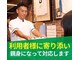 針中野駒川整骨院の写真