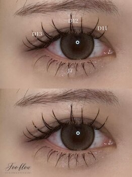 フーフロー(Fooflow)/上下エクステ