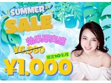 ホワイトニングショップ 多摩店