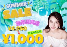 ホワイトニングショップ 多摩店