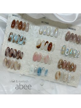 アビー(abee)/ニュアンスコース