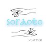 ソラオト(soraoto)のお店ロゴ