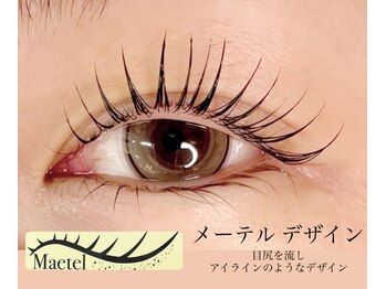 プリモアイラッシュ(Primo Eyelash)/メーテルパーマ