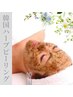【韓国ハーブピーリング｜角質代謝あり】年齢肌/肌改善◎即効性◎