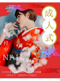 2026/1/11 新居浜市成人式