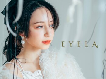 アイラ 川口店の写真/【川口駅から徒歩3分】まつげパーマ/エクステ/アイブロウの幅広い選択肢からあなたの"なりたい目元"を実現!