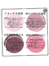 スパアウラ(SPA AuRA)/【タイ古式マッサージについて】