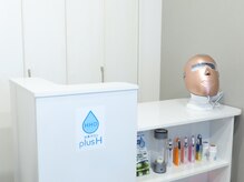 水素サロン　plus Hの雰囲気（漢方堂本舗正規代理店「魔訶ゴールドクリーム」取り扱い店です。）