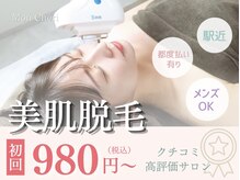 モンシェリ 広島店(Mon Cheri)